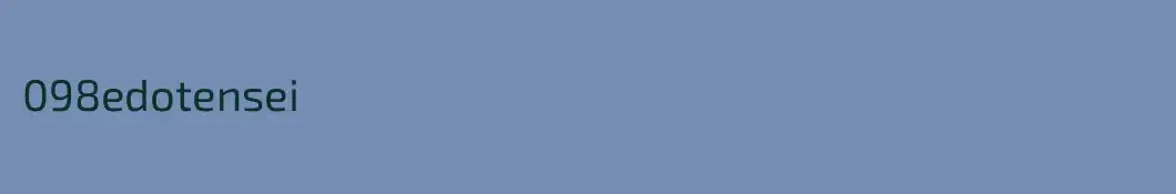 098edotensei