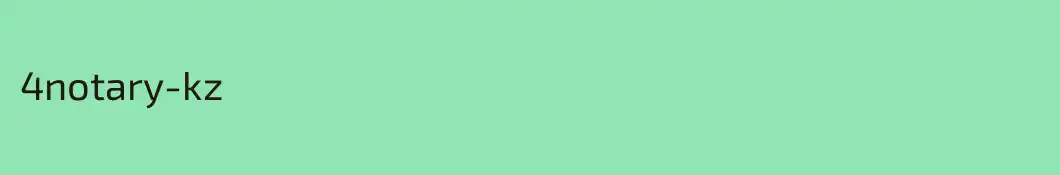 4notary-kz