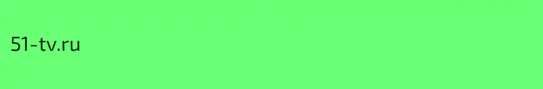 51-tv.ru
