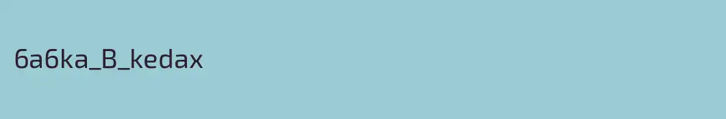 6a6ka_B_kedax