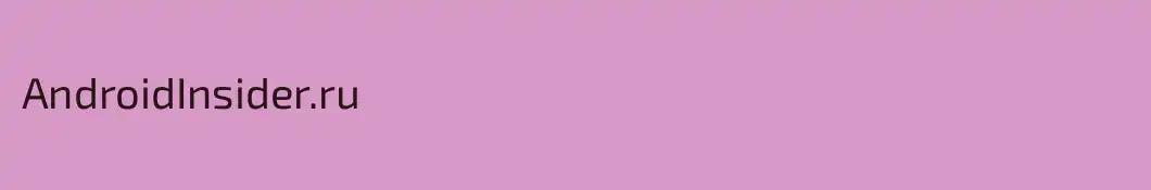 AndroidInsider.ru