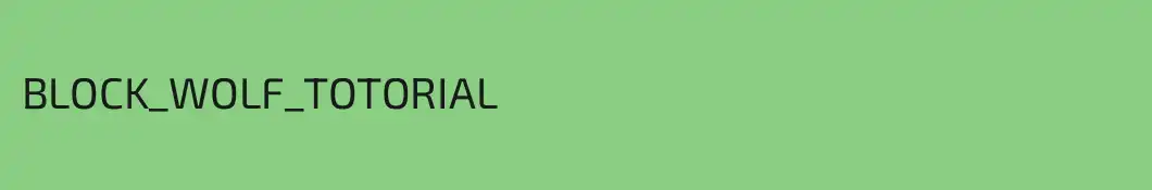 BLOCK_WOLF_TOTORIAL