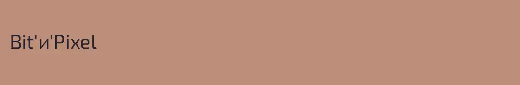 Bit'и'Pixel