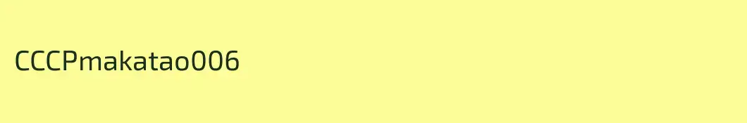 CCCPmakatao006