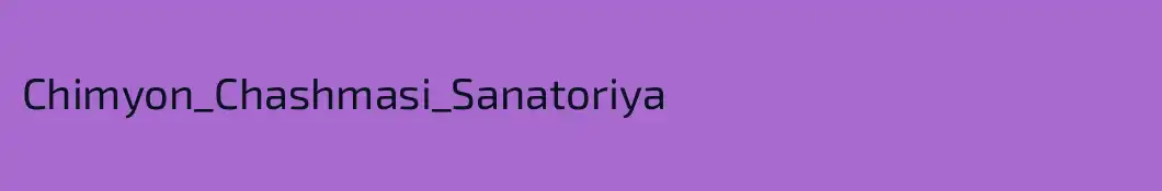 Chimyon_Chashmasi_Sanatoriya