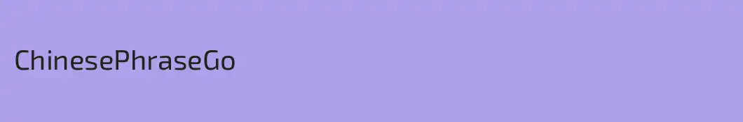 ChinesePhraseGo