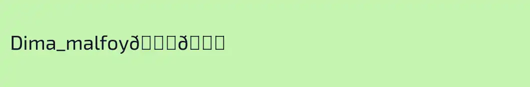 Dima_malfoy🐍🍏