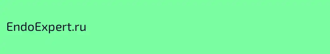 EndoExpert.ru