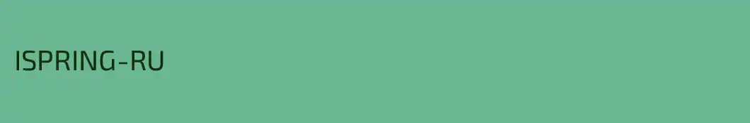 ISPRING-RU