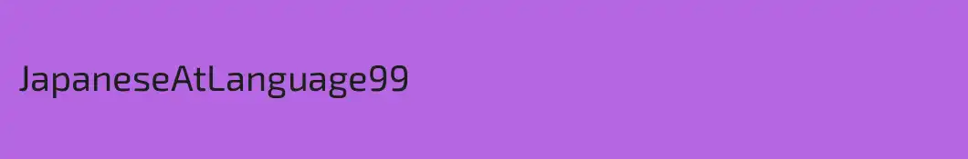 JapaneseAtLanguage99