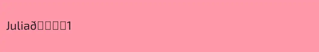 Julia🐈‍⬛1