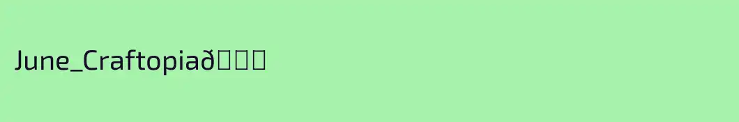 June_Craftopia🍀