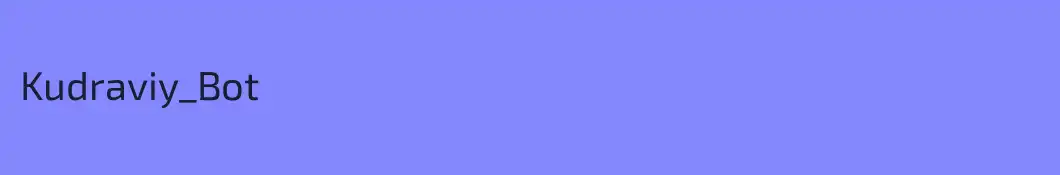 Kudraviy_Bot