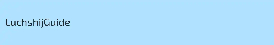 LuchshijGuide