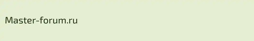 Master-forum.ru
