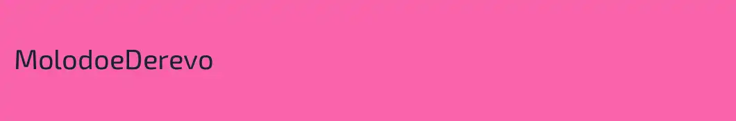 MolodoeDerevo