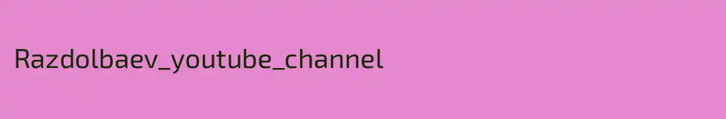 Razdolbaev_youtube_channel