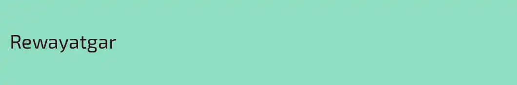 Rewayatgar