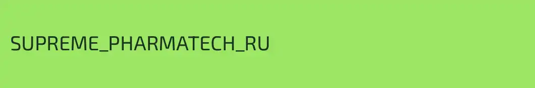 SUPREME_PHARMATECH_RU