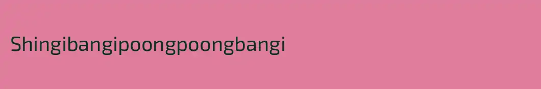 Shingibangipoongpoongbangi