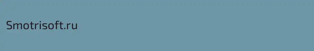 Smotrisoft.ru