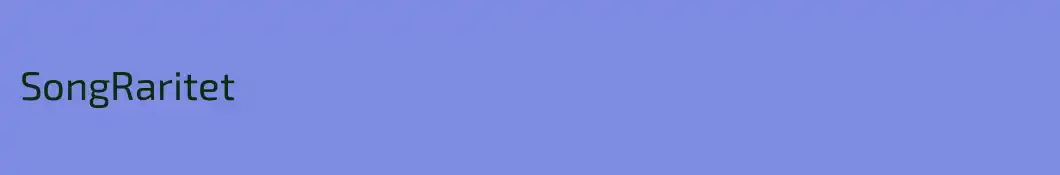 SongRaritet