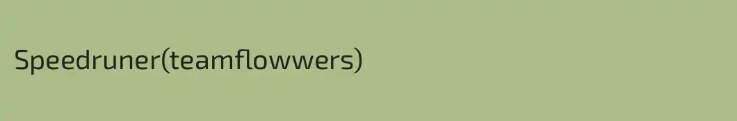 Speedruner(teamflowwers)