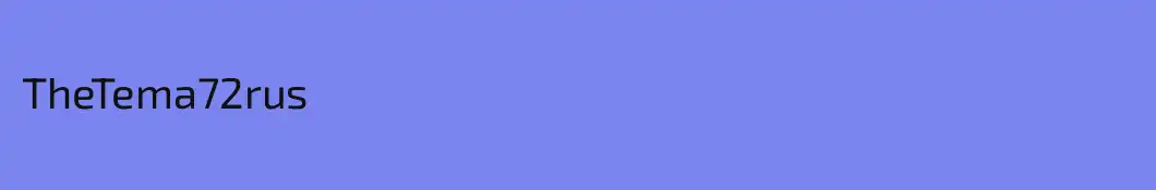 TheTema72rus