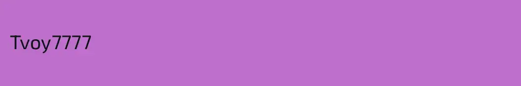 Tvoy7777