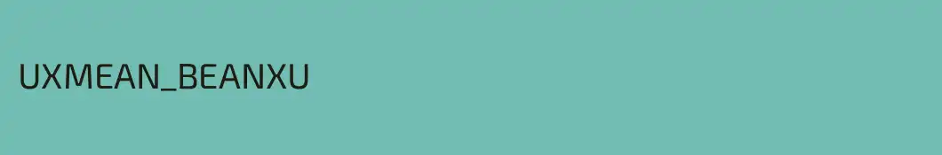 UXMEAN_BEANXU