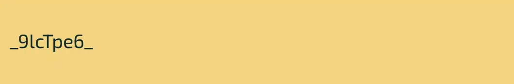 _9lcTpe6_