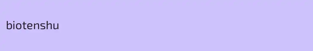 biotenshu