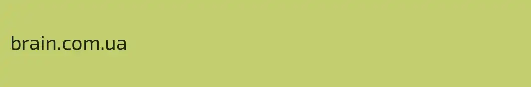 brain.com.ua