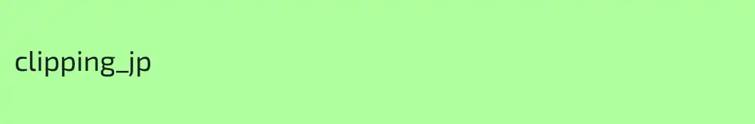 clipping_jp