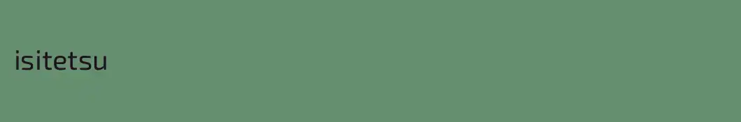 isitetsu