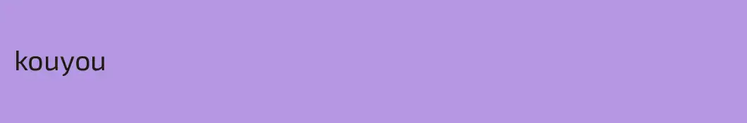 kouyou