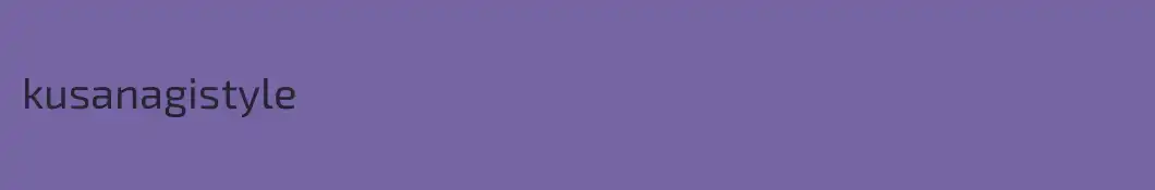 kusanagistyle