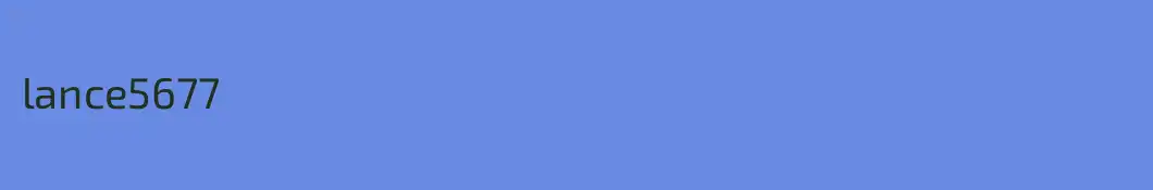 lance5677