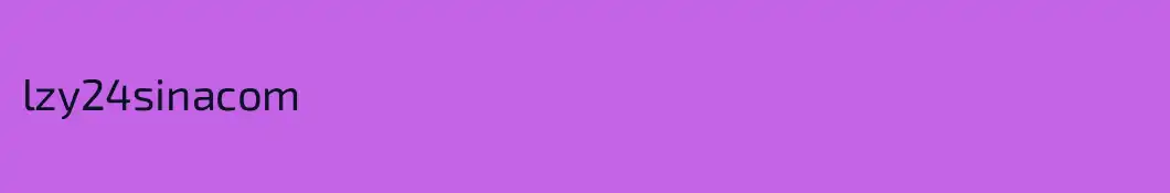 lzy24sinacom