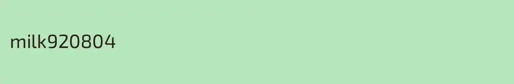 milk920804