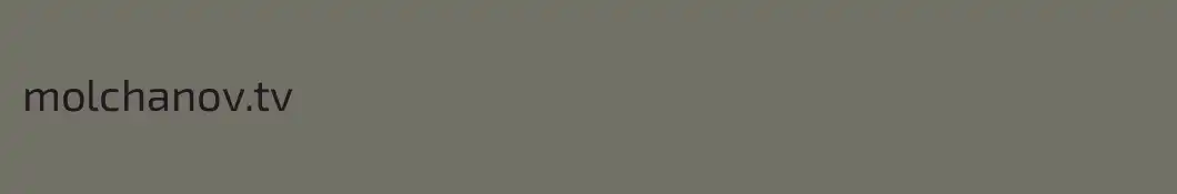 molchanov.tv