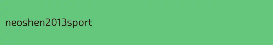 neoshen2013sport