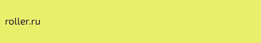 roller.ru