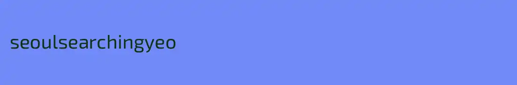 seoulsearchingyeo
