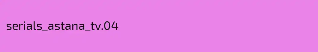 serials_astana_tv.04