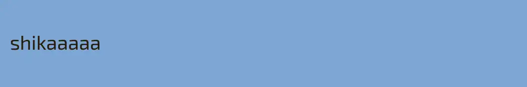 shikaaaaa