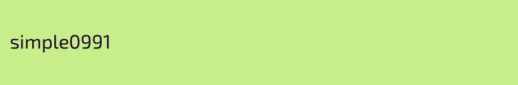 simple0991