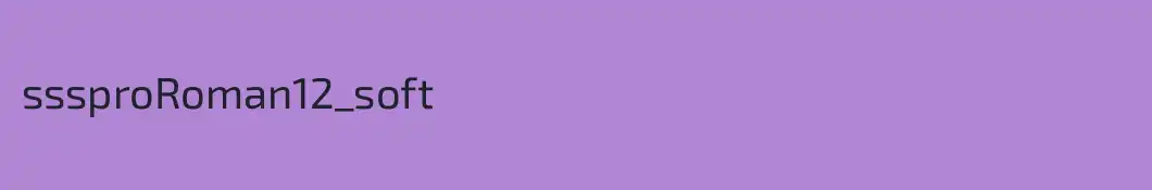 sssproRoman12_soft