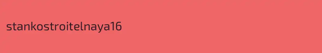 stankostroitelnaya16