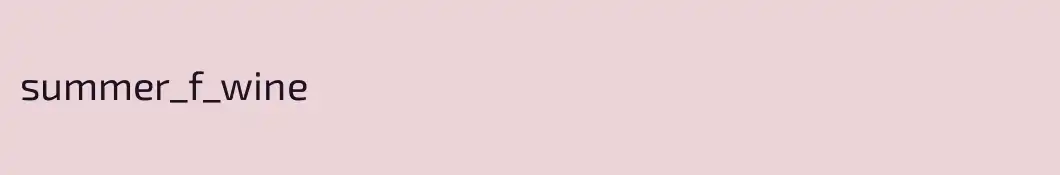 summer_f_wine